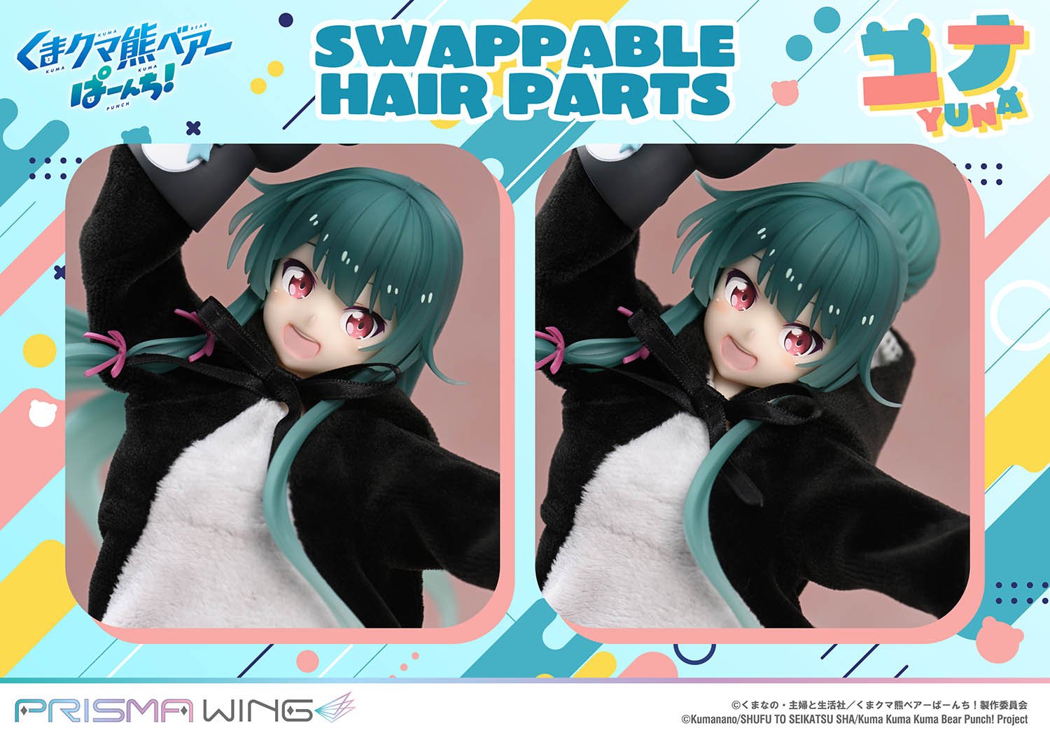 [สั่งจอง]Prisma Wing : Yuna (Kuma Kuma Kuma Bear - Punch!)