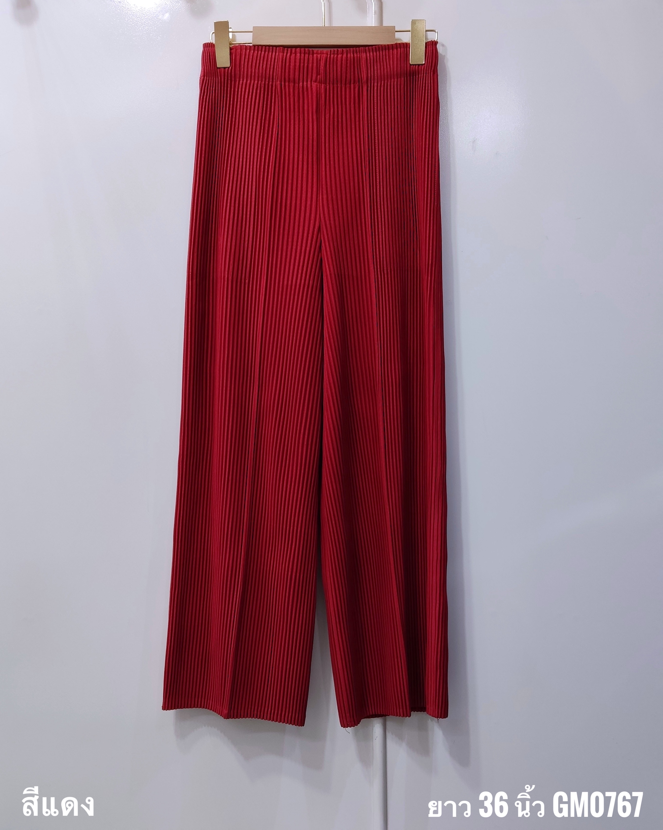 ยาว 36 นิ้ว 2MUAY รุ่น GM0767 กางเกงอัดพลีท THICK STRAIGHT PLEATED PANTS 8 สี FREE SIZE