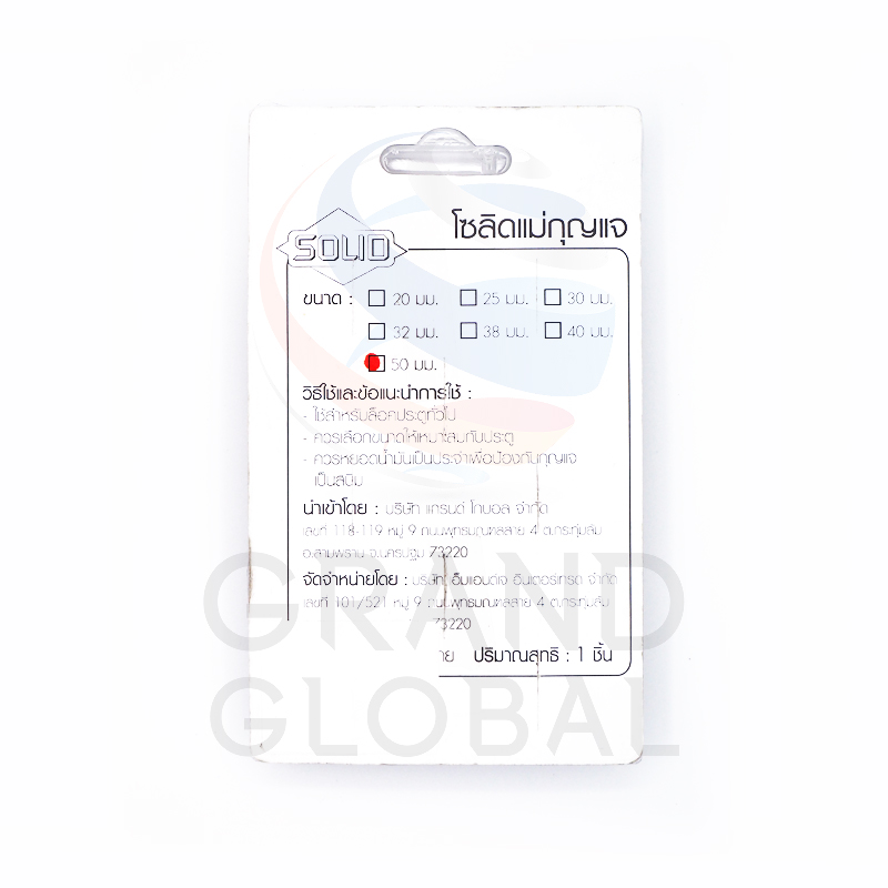 กุญแจสปริงดำ 50 mm. คอสั้น กุญแจดำ กุญแจเหล็กดำ กุญแจคล้อง กุญแจบ้าน กุญแจ ล็อค แม่กุญแจดำ