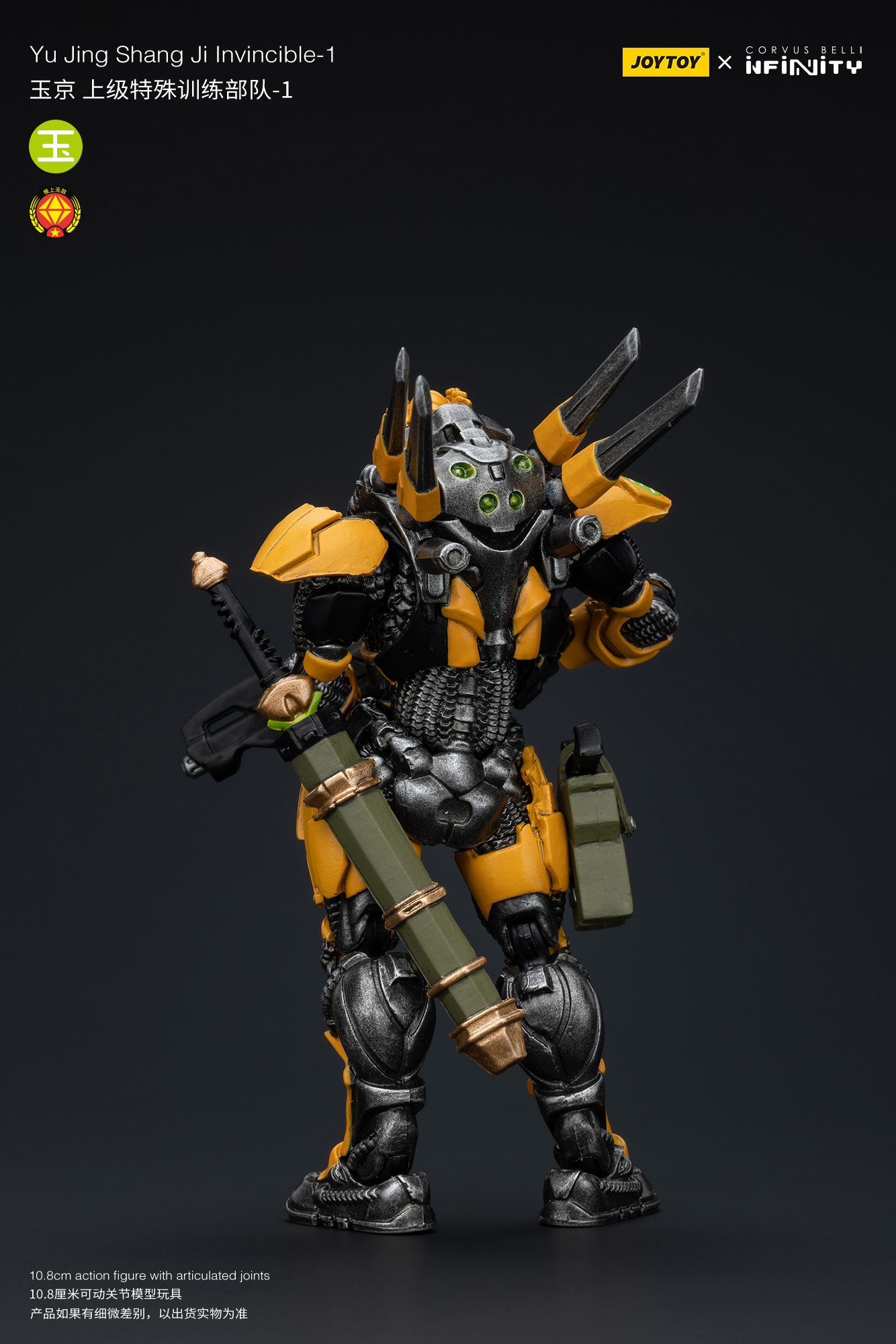 [สั่งจอง] Joytoy 1/18 - JT7240 : Yu Jing Blye Wolf Mongol cavalry