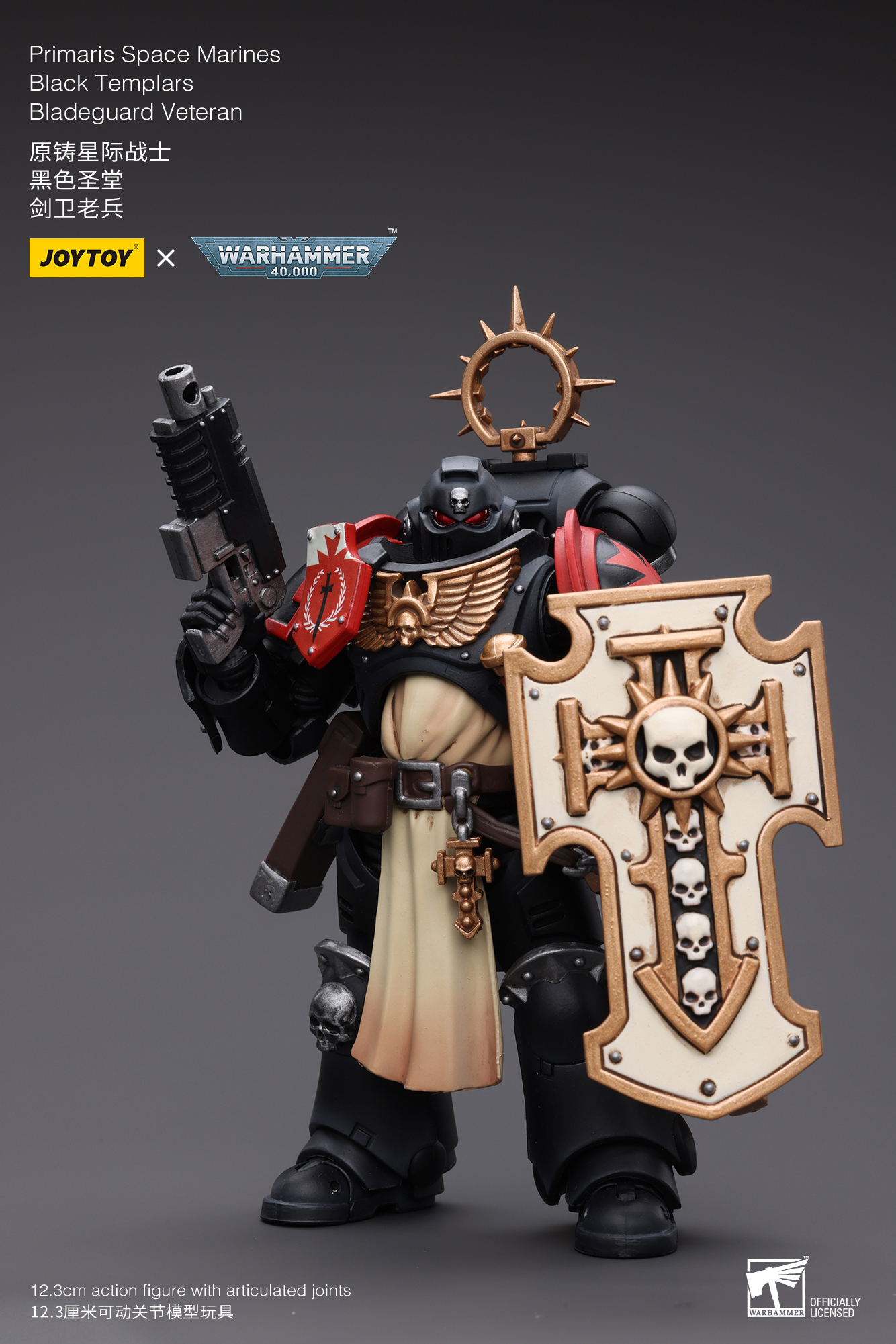 [สั่งจอง]Joytoy 1/18 Warhammer 40K : Primaris Space Marines