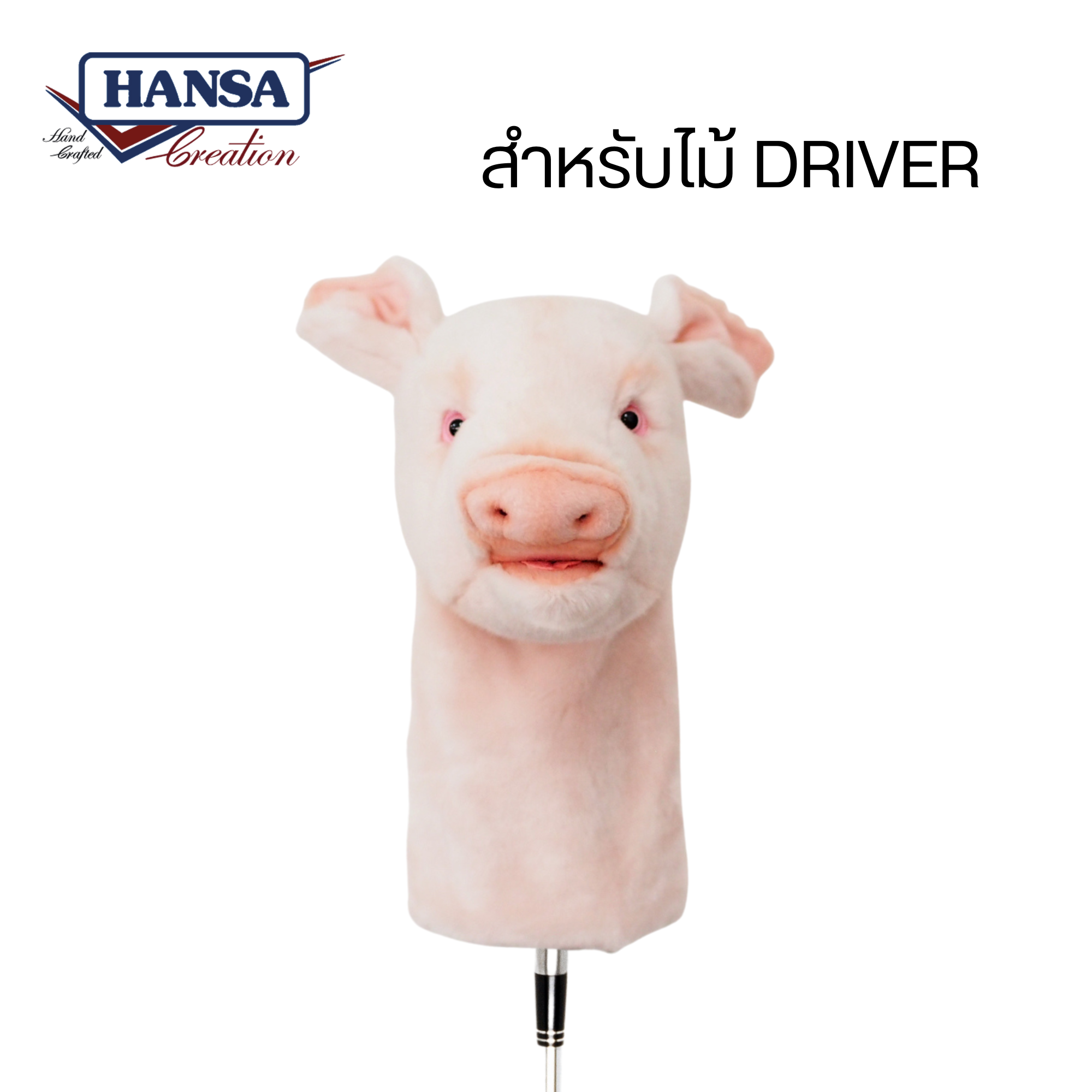 8191 Pig Golf Cover (Driver) 33cm.H