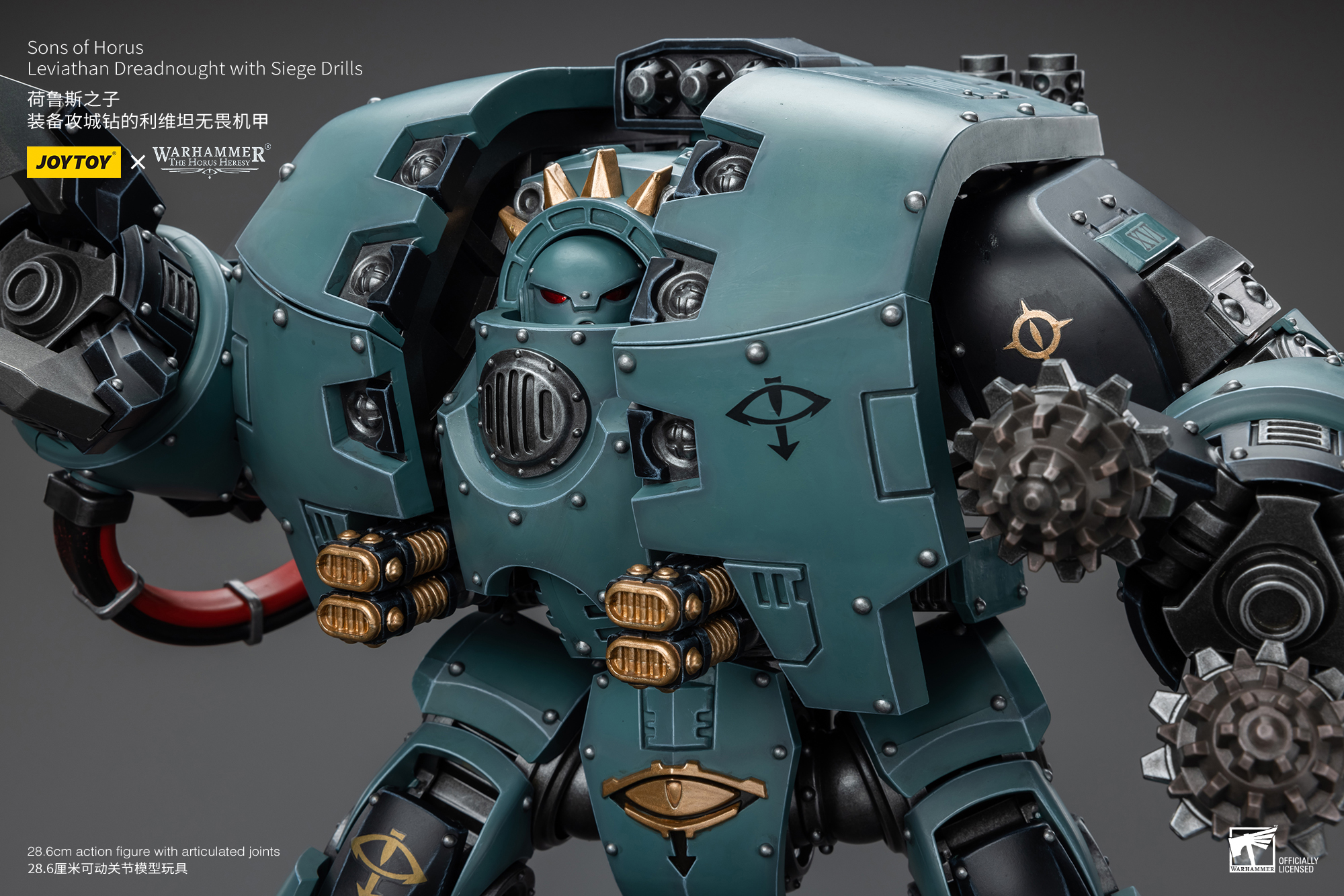 [สั่งจอง] Joytoy 1/18 : Warhammer The Horus Heresy