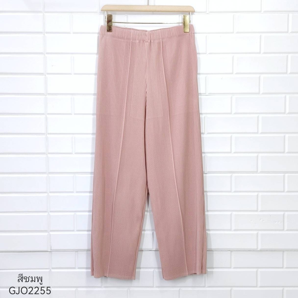 ยาว 36นิ้ว 2MUAY รุ่น GJO2255 กางเกงผู้หญิง กางเกงพลีทคุณภาพ 13สี FREE SIZE THICK STRAIGHT PLEATED PANTS