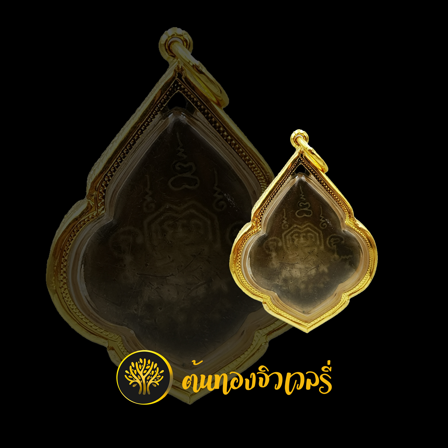 กรอบพระเลี่ยมทอง แกะลาย งานสวย งานเนียน ไว้ใจเราได้เลยนะครับ