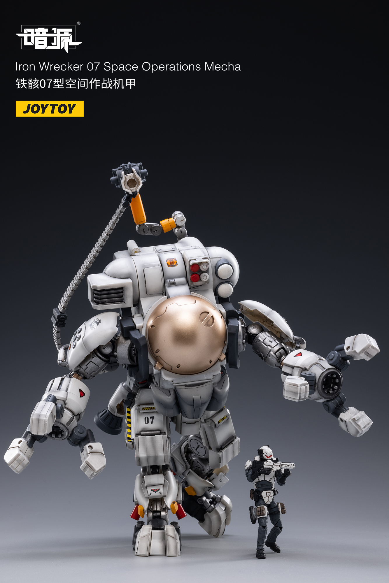 [สั่งจอง] JOYTOY 1/25 : Iron Wrecker Mecha