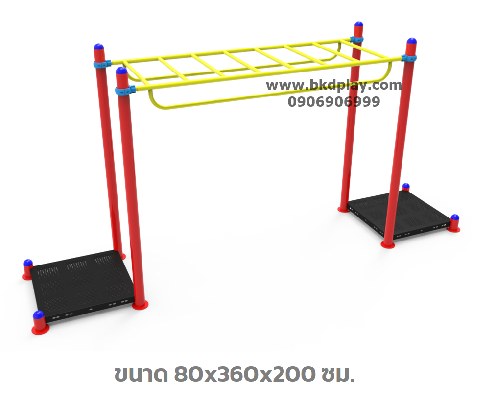 ปีนป่ายเหนือศรีษะ, เครื่องเล่นสนาม กลางแจ้ง เหล็ก,บาร์โหน OutdoorPlayground, ราคาโรงงานสินค้าสั่งทำ 10-20 วัน