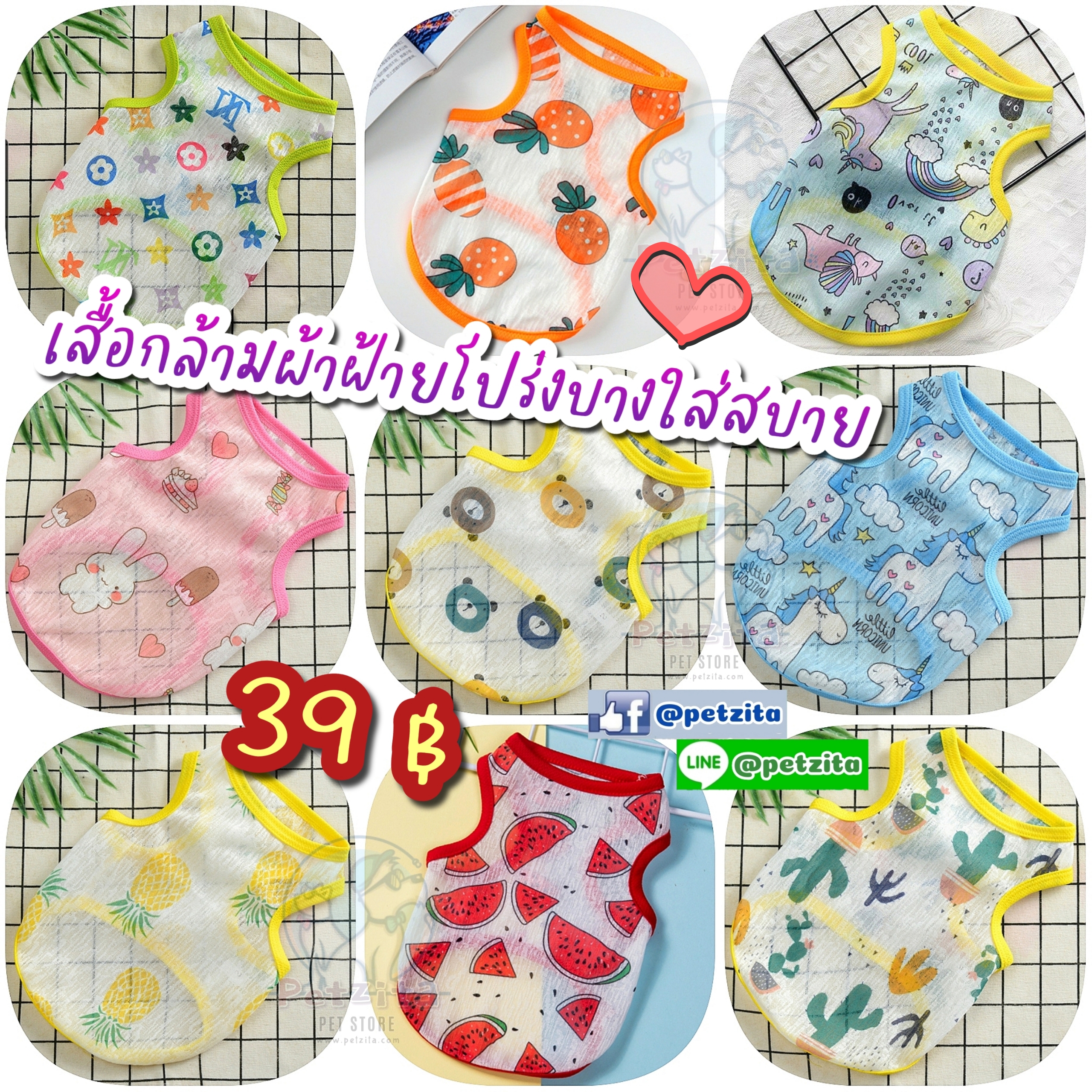 🇹🇭พร้อมส่ง🇹🇭 🔆🎽 เสื้อกล้ามผ้าฝ้าย โปร่งบางเบา ใส่สบาย for เสื้อสุนัข หมา ชุดแมว