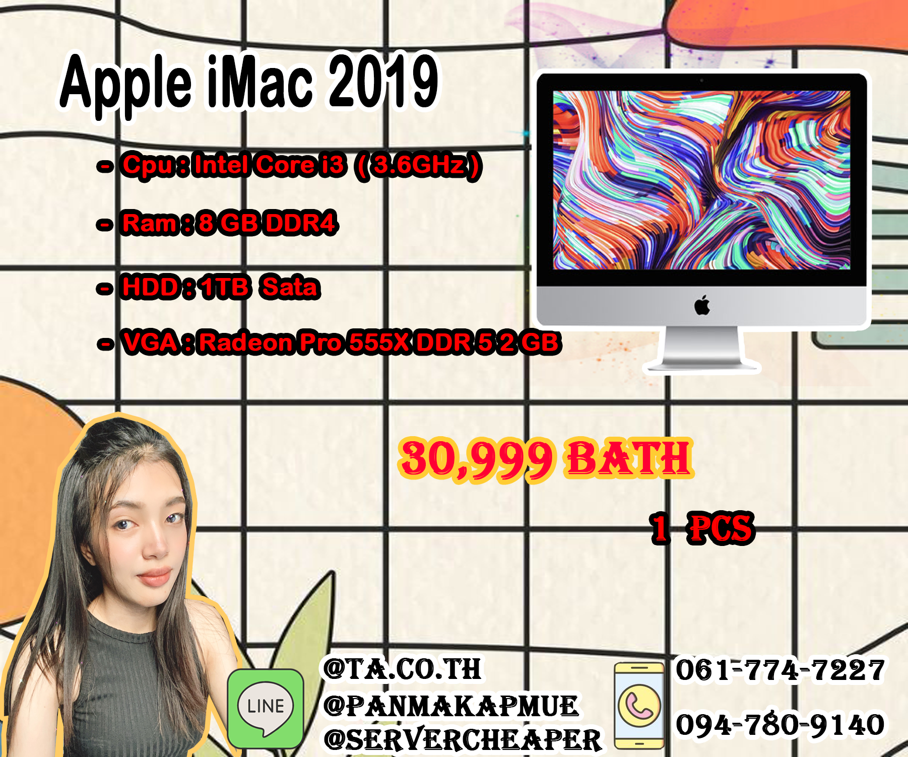 Apple iMac 2019