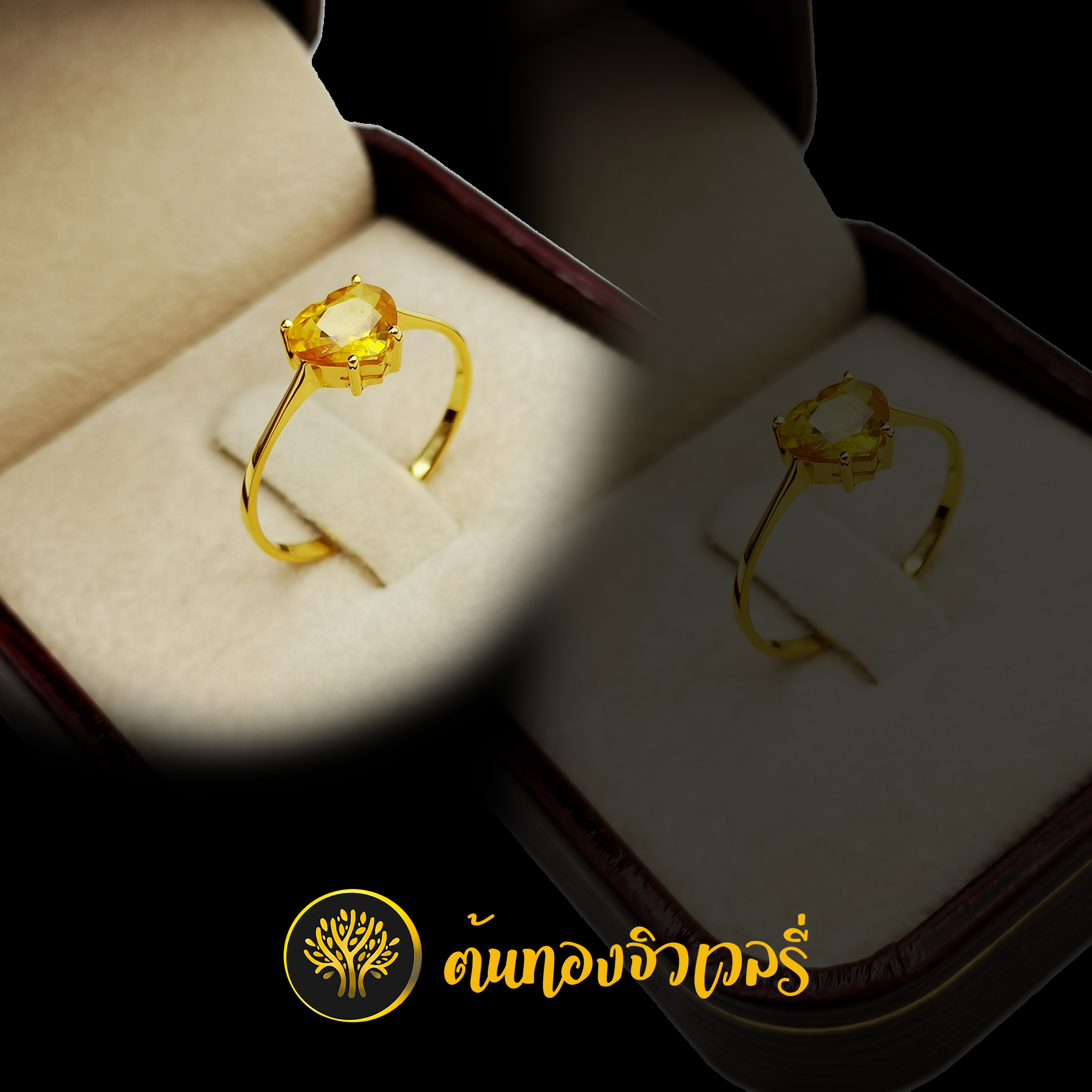 แหวนทอง ฝังพลอยบุษราคัม รูปหัวใจ