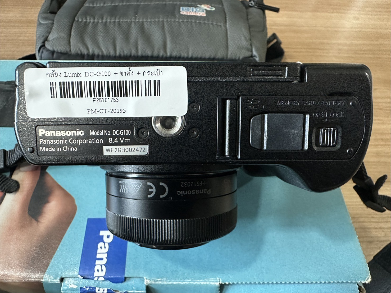กล้อง Lumix DC-G100 + ขาตั้ง + กระเป๋า