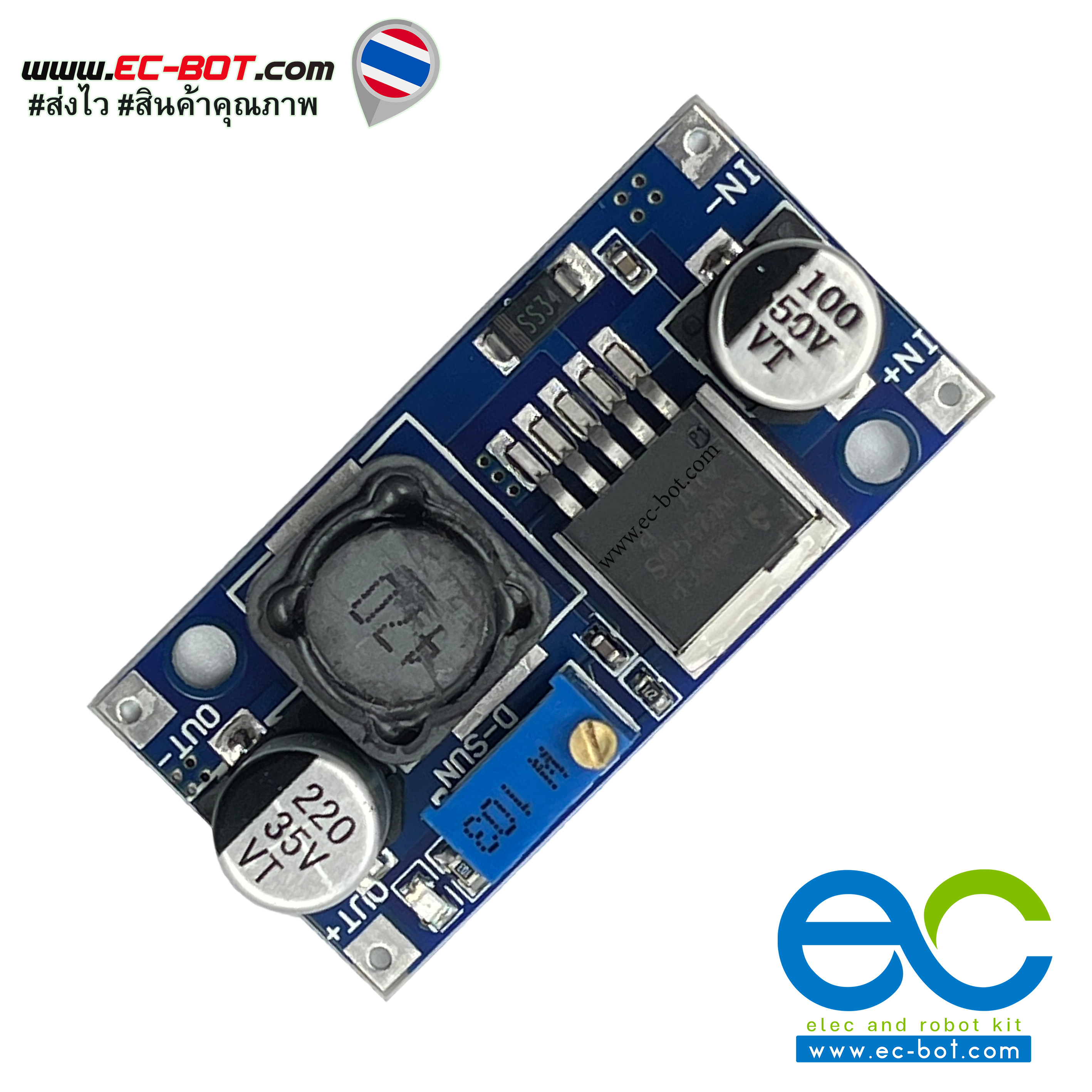 Step DC-DC Down Converter LM2596 (3A)