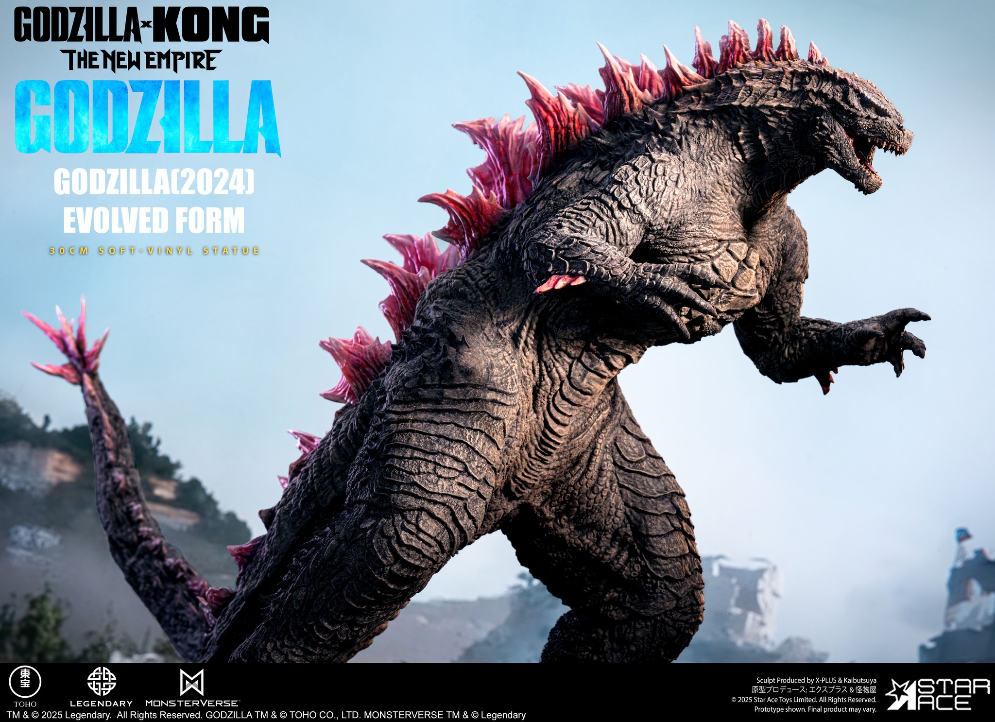 [สั่งจอง]Star Ace : Godzilla 2024 Evolved (Godzilla X Kong : The New Empire)