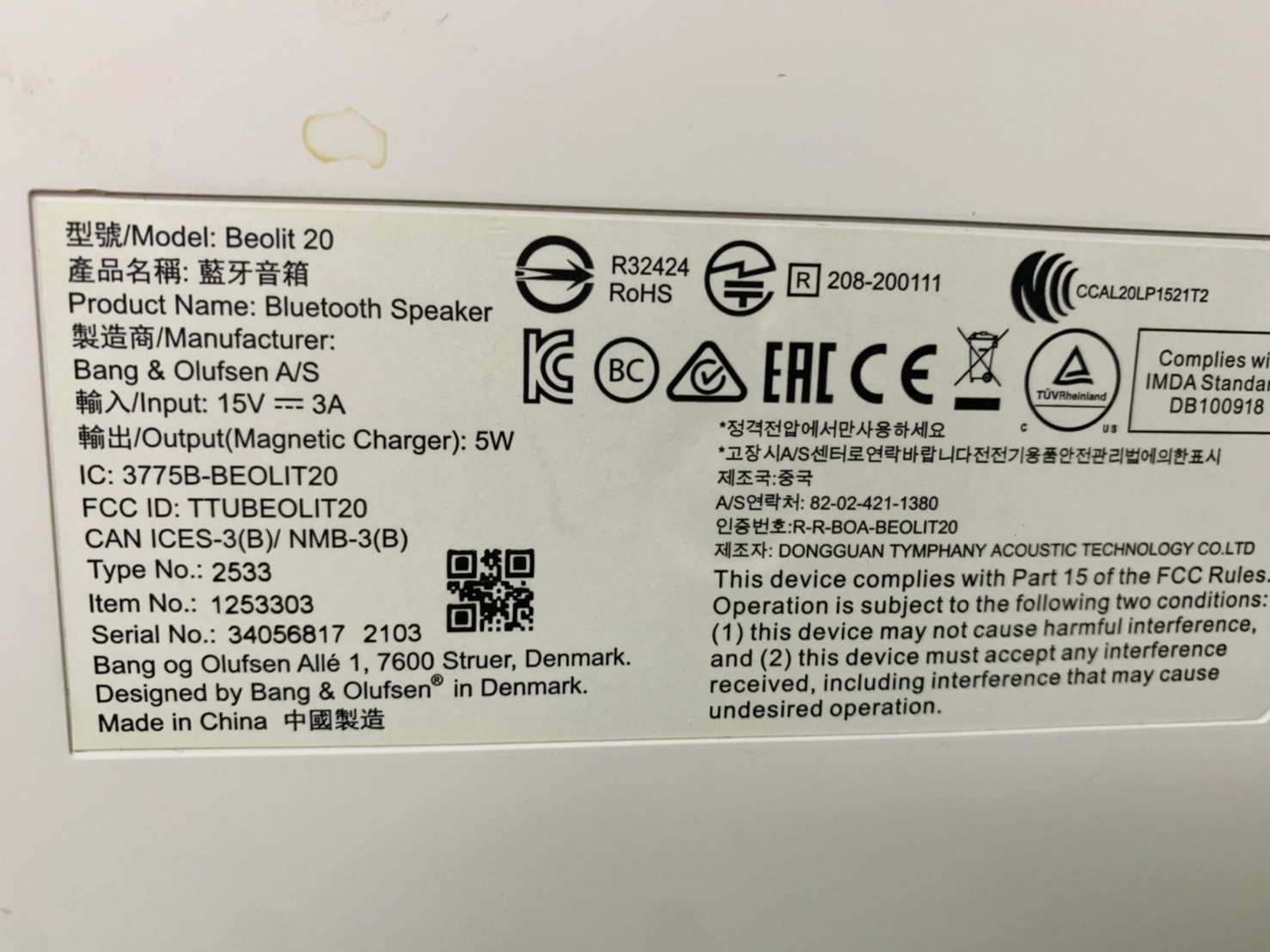 B&O ลำโพงพกพาบลูทูธ Beolit 20 (สี Grey Mist)