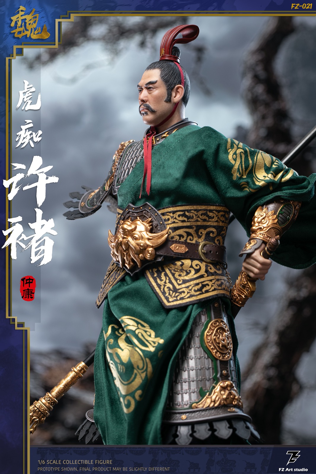 [สั่งจอง] FZ Art studio FZ021 1/6 : Legend of the Great Generals - Wei Chapter - Tiger Maniac Xu Chu Xu Zhongkang