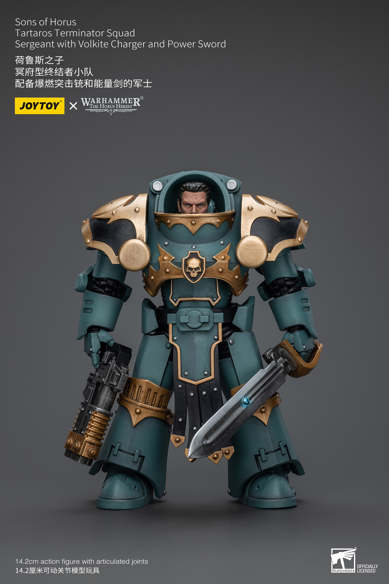 [สั่งจอง] Joytoy 1/18 : Warhammer : Sons Of Horus - JT7493 : Legion Praetor With Power Fist
