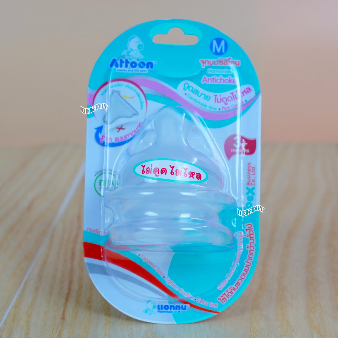 Attoon แอทตูน จุกนมแอทตูนนุ่มไม่ดูดไม่ไหล Hamonize จุกนมคอกว้างรูจุกแบบกากบาทX แพ็ค2ชิ้น