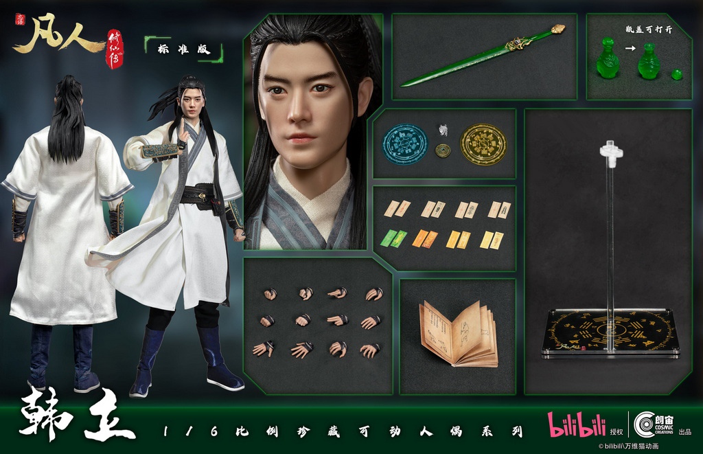 [สั่งจอง]Cosmic Creations CC9110 1/6 : A Mortal's Journey To Immortality - Han Li