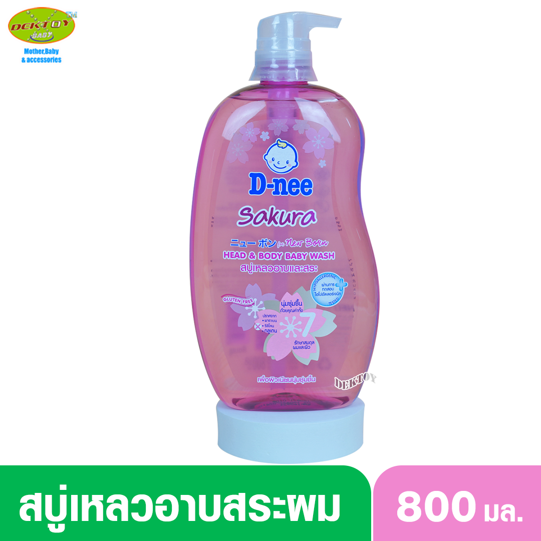 ดีนี่ D-neeซากุระ ฟอร์นิวบอร์น สบู่และแชมพูอาบน้ำ 800 มล.ชมพู ชุ่มชื้นเป็นพิเศษ