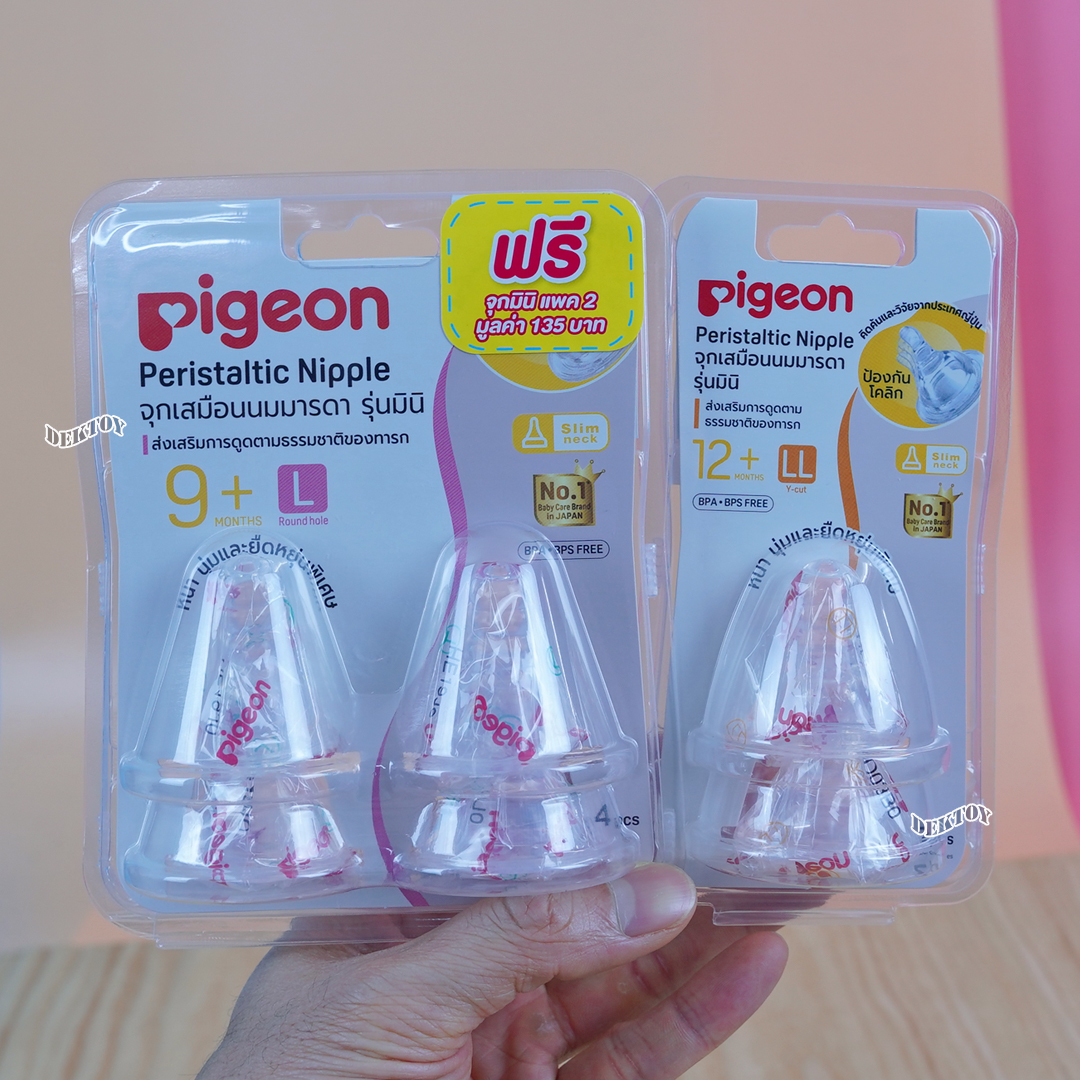 Pigeon พีเจ้น จุกนมเสมือนนมมารดา รุ่น มินิ แพ็ค4 แถม2 ชิ้น