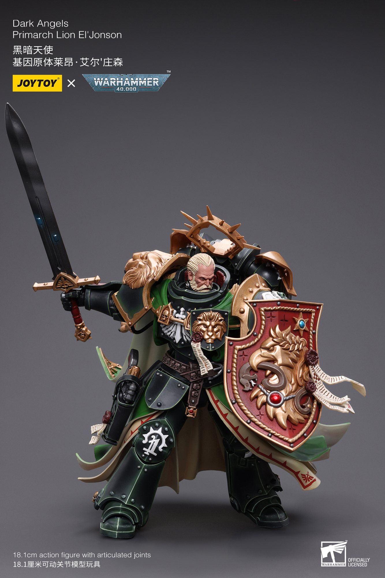 [สั่งจอง]Joytoy 1/18 Warhammer 40K : Dark Angels