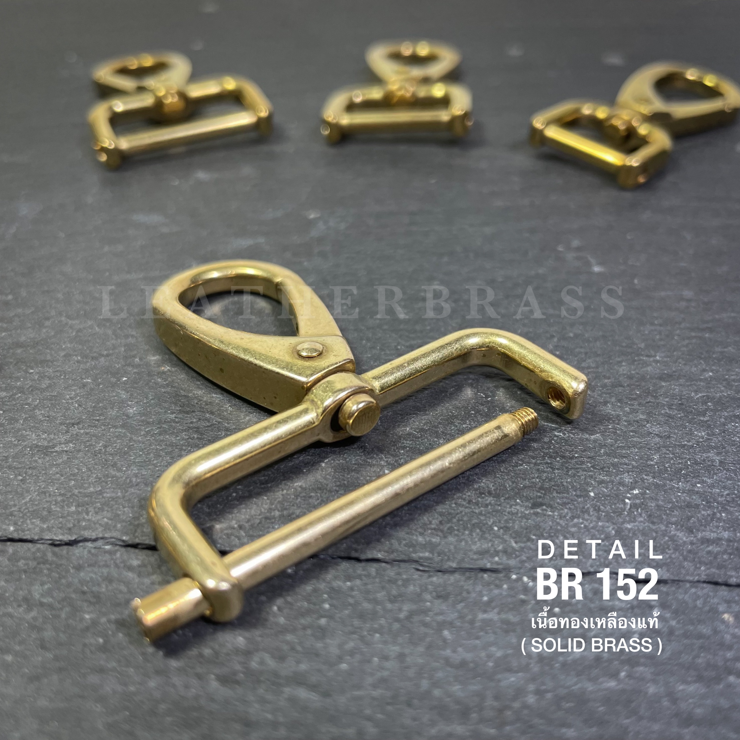 ฺBR152 ตะขอเกี่ยวกระเป๋า ห่วงสี่เหลี่ยม ถอดสลักง่าย ทองเหลืองแท้ leatherbrass**ราคาต่อชิ้น**