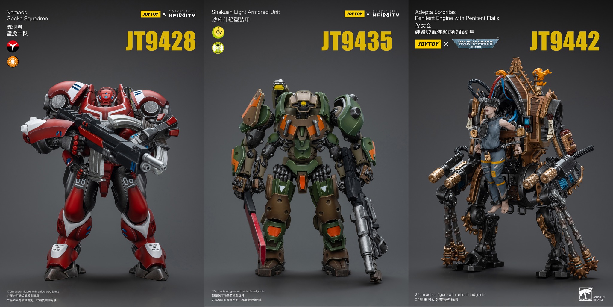 [สั่งจอง]Joytoy 1/18 - JT9428 : Nomads Gecko Squadron