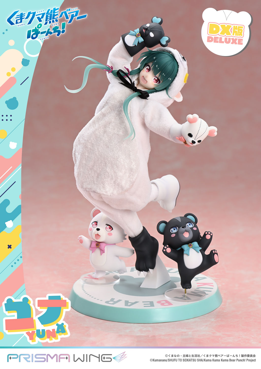 [สั่งจอง]Prisma Wing : Yuna (Kuma Kuma Kuma Bear - Punch!)