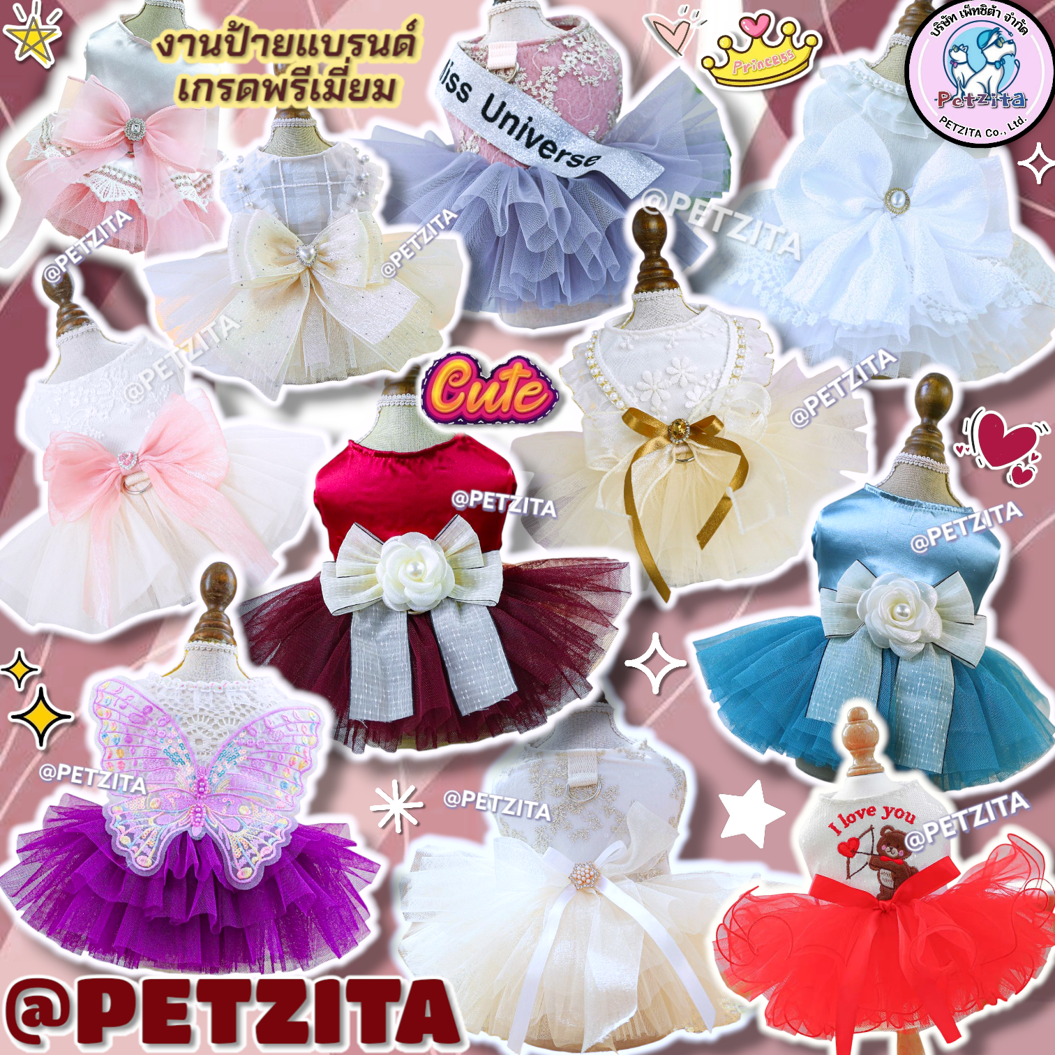 🇹🇭พร้อมส่ง🇹🇭 💫👗👑 เดรสแสนสวย เดรสนางงาม ชุดราตรี เจ้าสาว งานแต่ง ชุดออกงาน FOR PET สัตว์เลี้ยง สุนัข หมา แมว