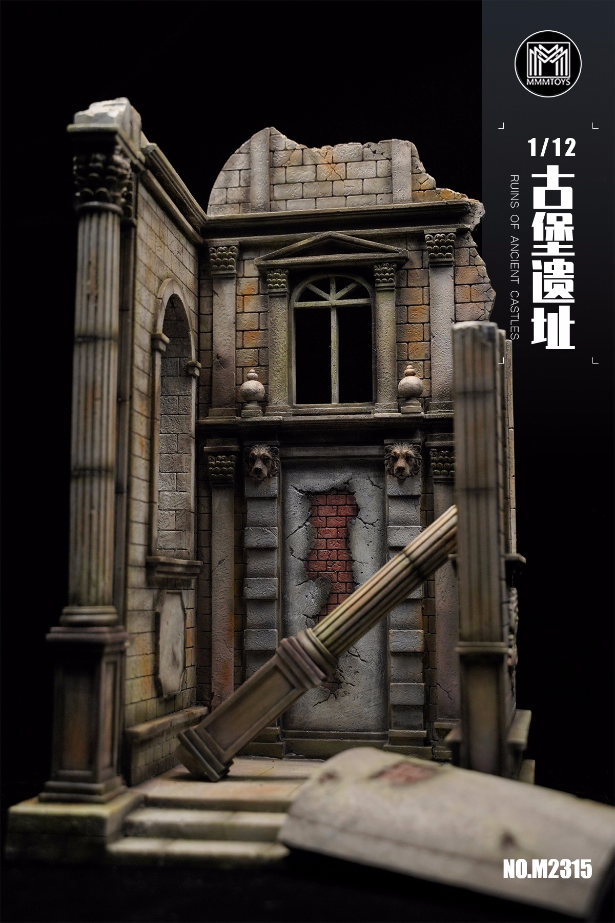 [สั่งจอง]mmmtoys M2315 1/12 : Ruins Of Ancient Castles