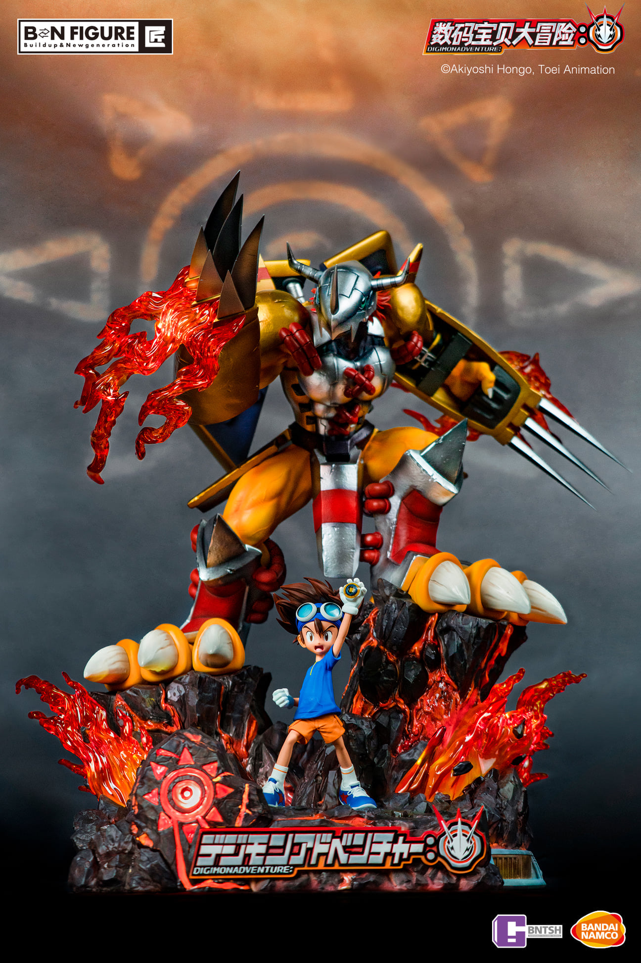 [สั่งจอง]Bandai Namco : Yagami Taichi & Wargreymon (Digimon)