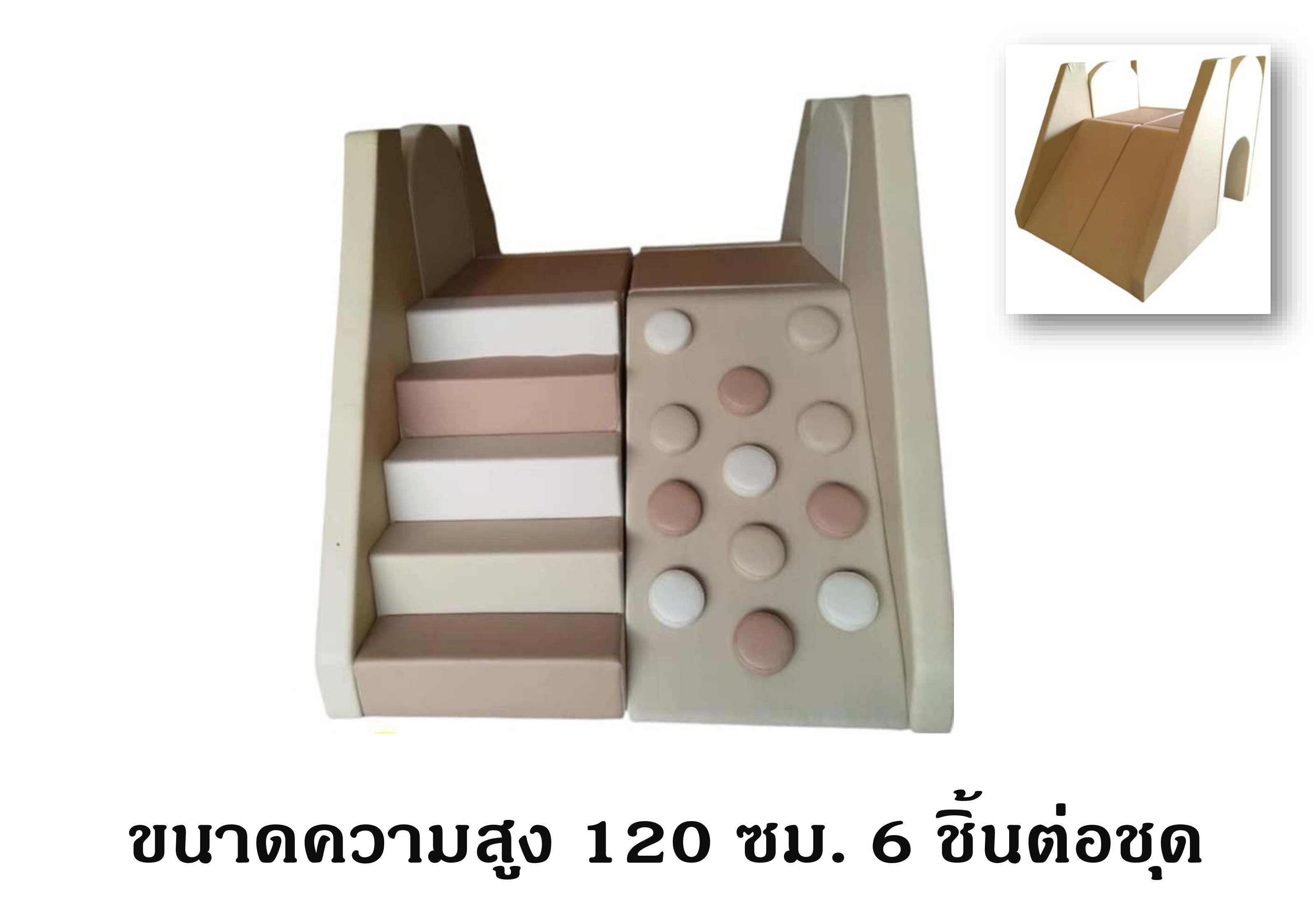 ปีนป่ายสไลเดอร์คู่ ,สไลเดอร์นุ่มนิ่ม,ปีนป่ายนุ่มนิ่ม,เบาะหนังนุ่มนิ่ม softplay, indoor playground kidszone ,สวนสนุกในร่ม ,รับสั่งทำบ่อบอล ผลิตห้องบอลเด็ก ตามขนาด