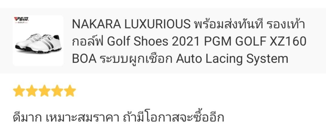 พร้อมส่งทันที รองเท้ากอล์ฟ Golf Shoes 2021 PGM GOLF XZ160 BOA ระบบผูกเชือก Auto Lacing System