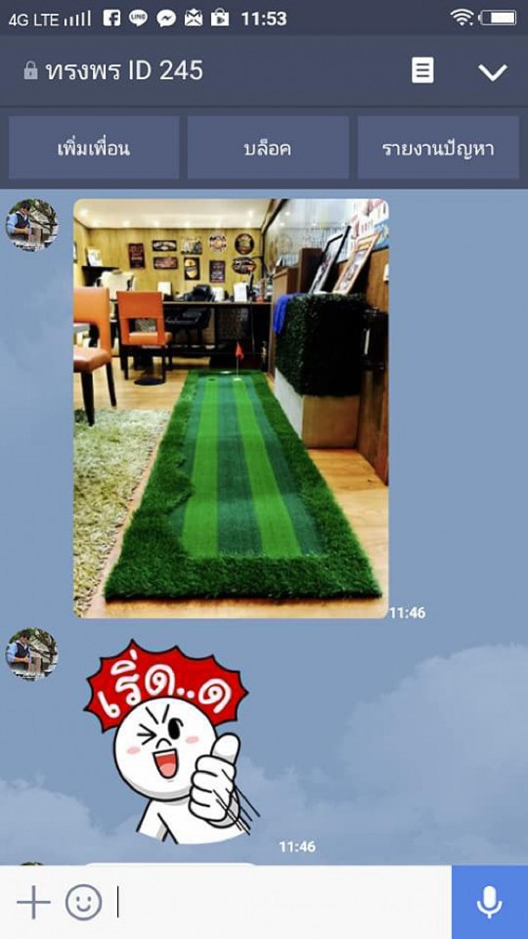 กรีนหญ้าเทียมซ้อมพัตต์ PGM GL009 ขนาดใหญ่ 0.75 x 3 เมตร