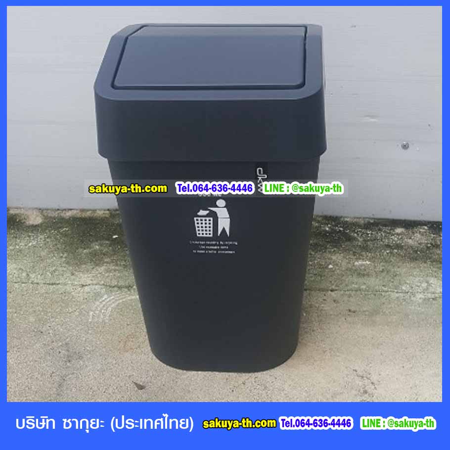 ถังขยะทรงเหลี่ยม มีฝาปิด 11 ลิตร