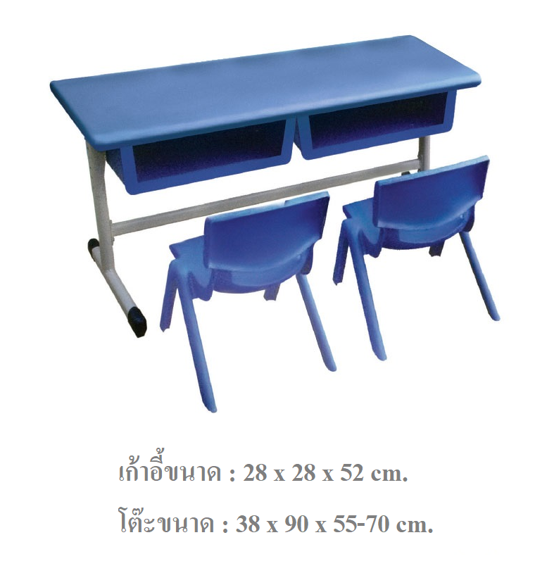 โต๊ะเรียนคู่ พร้อมเก้าอี้ 2 ตัว โต๊ะเรียนคู่ โต๊ะนักเรียนอนุบาล โต๊ะเด็ก พรีออเดอร์ 40 วัน คิดค่าส่งตามจริง