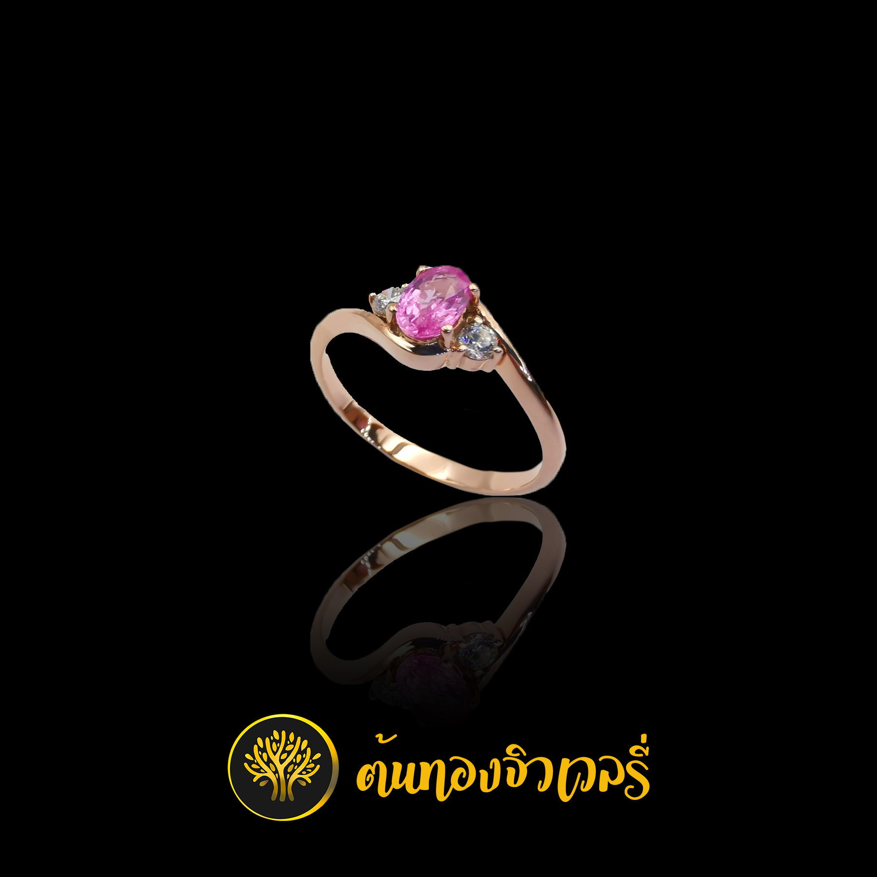 แหวนพลอยชมพู ฝังเพชรข้าง วงเล็กแต่สวยมากๆเลยครับ