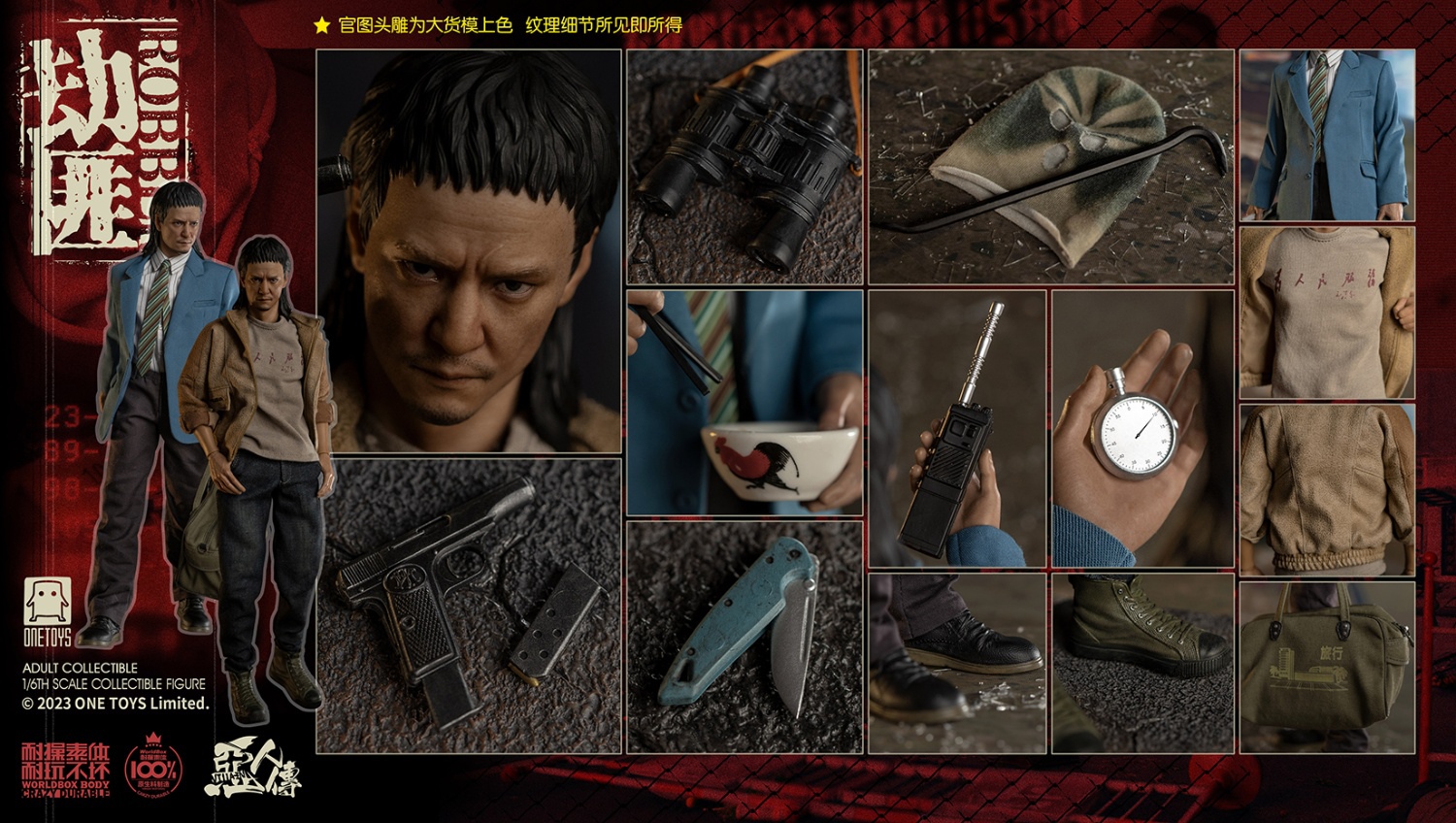 [สั่งจอง]OneToys OT018 1/6 ：The wicked ”robber”