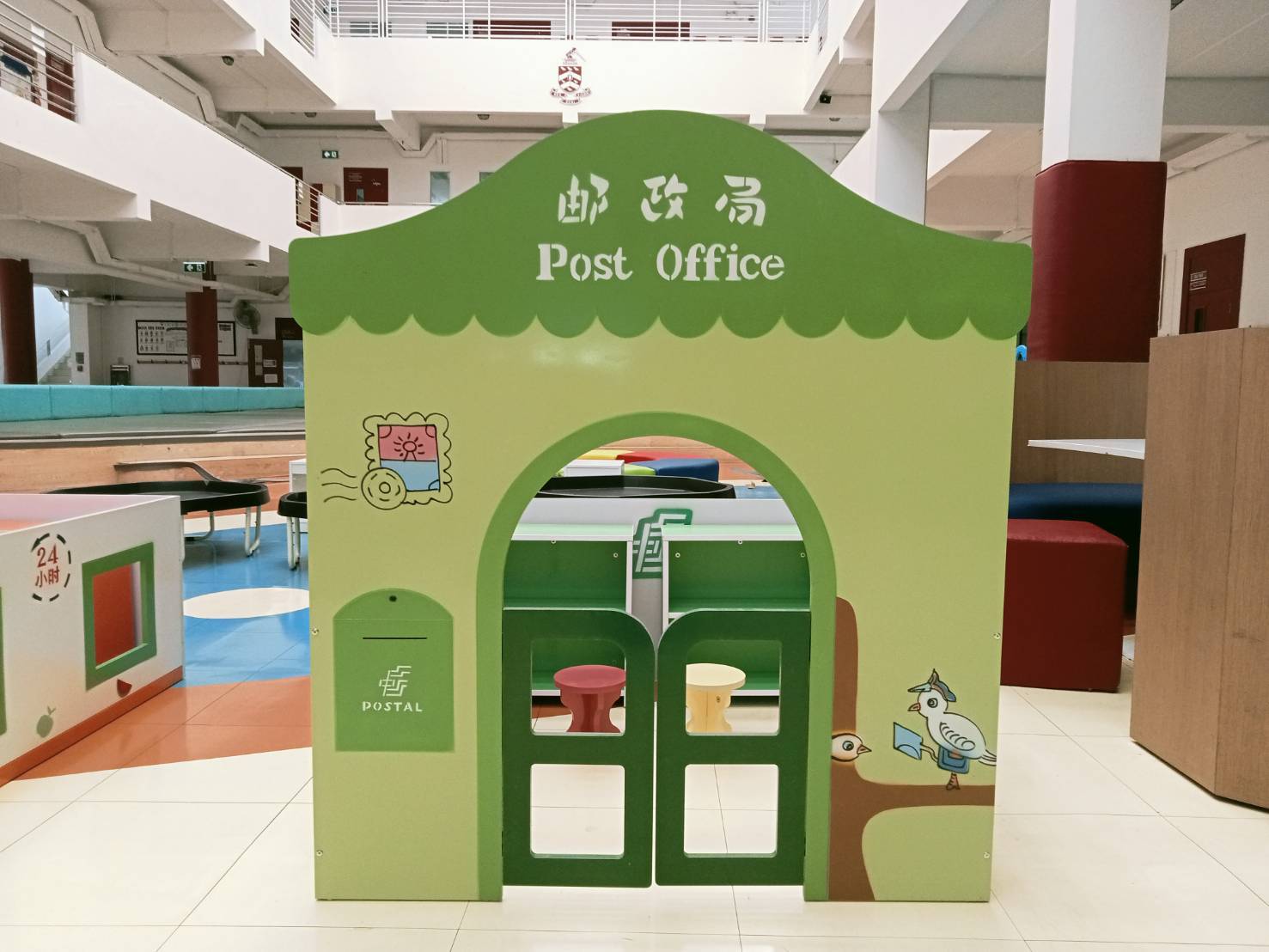 มุมไปรษณีย์สมมุติ ,บ้านของเล่น, บ้านเด็ก , ของเล่นเด็ก มุมเด็ก kid zone มุมเด็กจำลอง Kids Zone