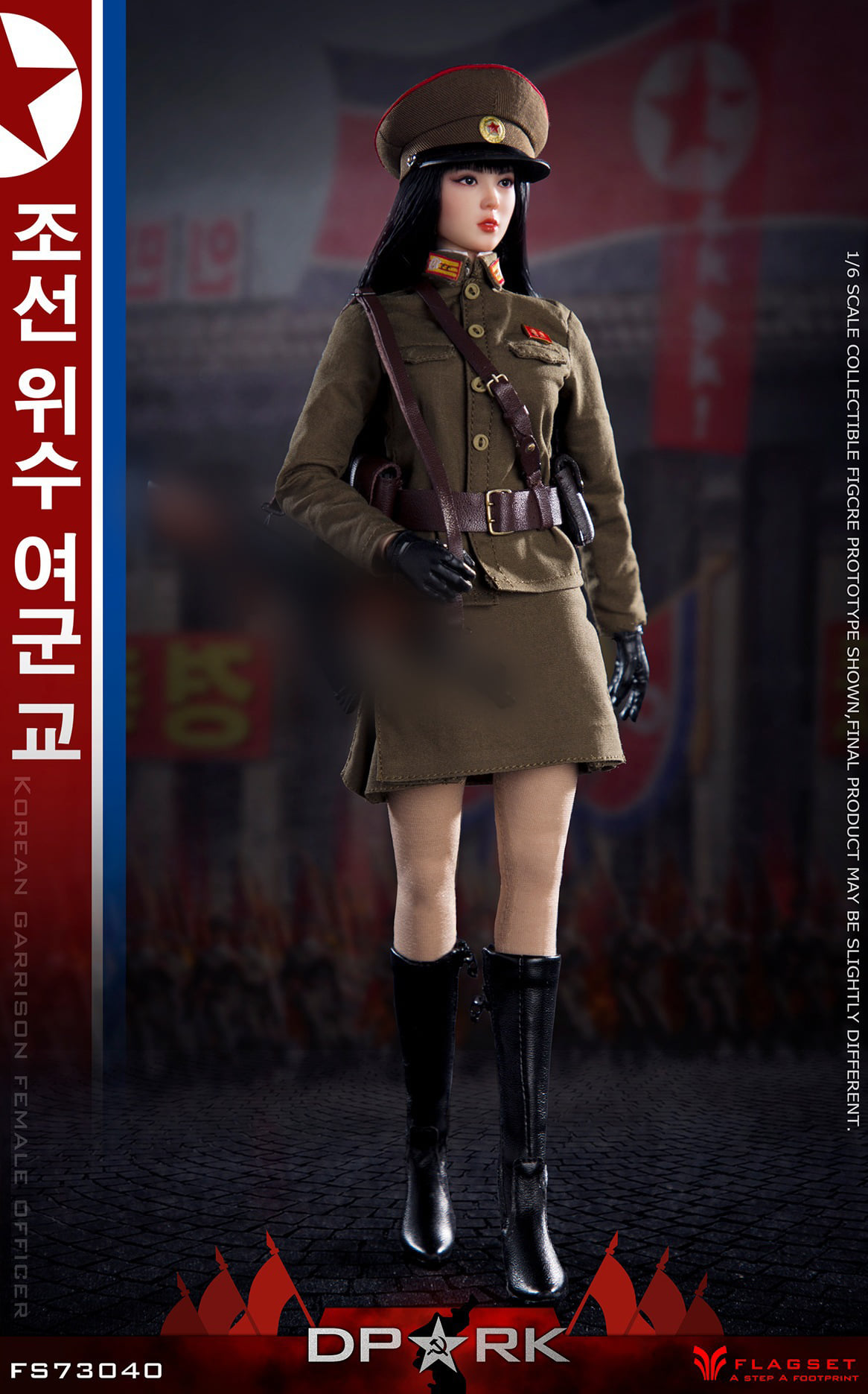 [สั่งจอง]FLAGSET FS-73040 1/6 : Korean Garrison Female Officer DPRK