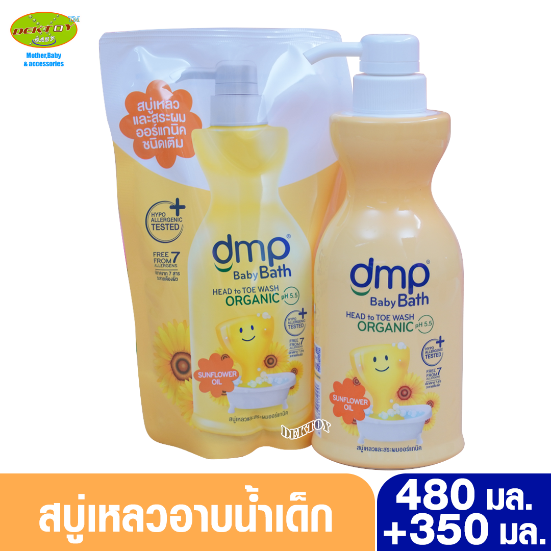 DMP สบู่เหลวออร์แกนิค ซันฟลาวเวอร์ ออยล์ เหลือง ผิวชุ่มชื่น สมดุลแก่ผิวบอบบาง 480 + 350 มล. หัวปั๊ม+ถุง