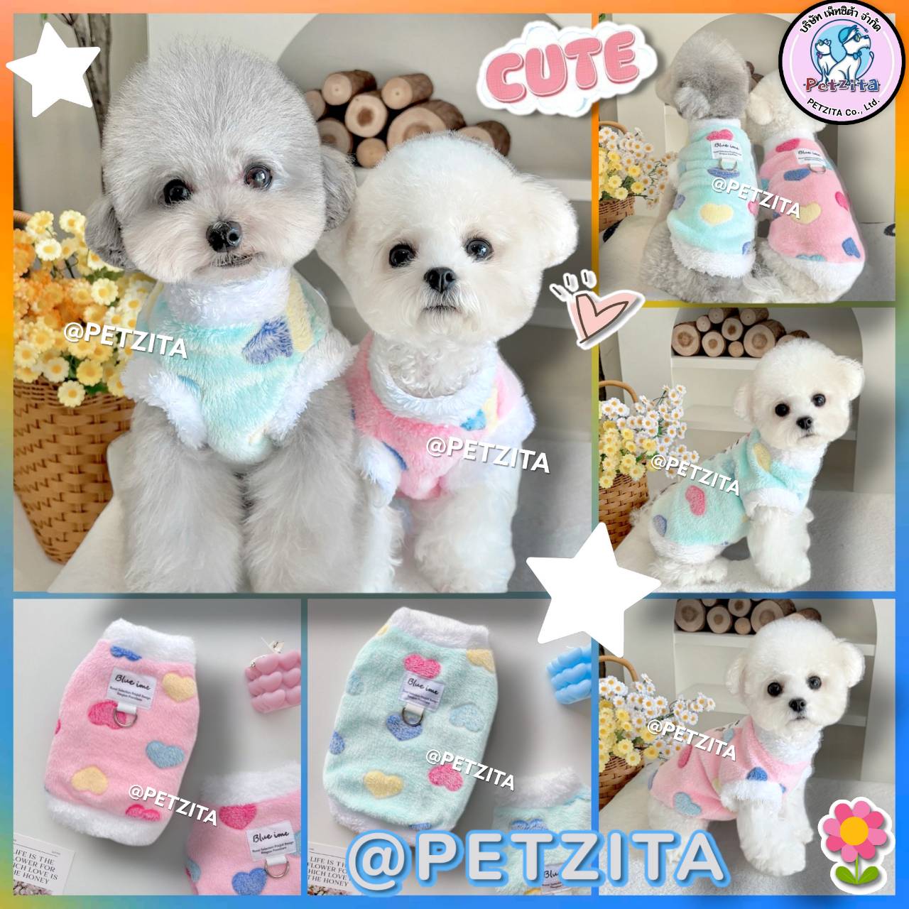 🇹🇭พร้อมส่ง🇹🇭🩷🩵 เสื้อขนปุยลายหัวใจ สุดน่ารัก เสื้อผ้าสัตว์เลี้ยง for pet สุนัข หมา แมว