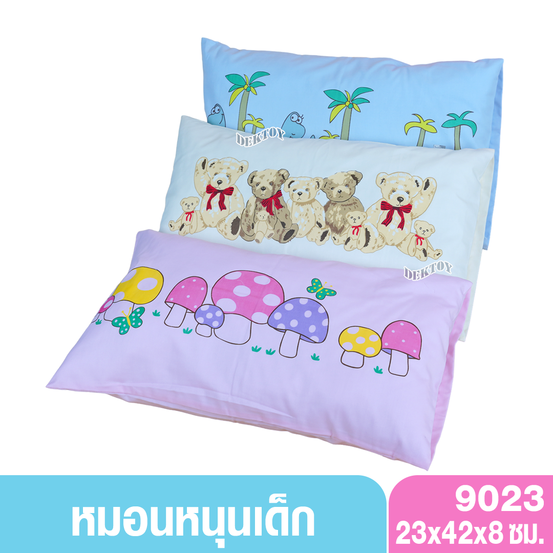 Tomtomjoyful ทอมทอมจอยฟู หมอนหนุนเด็กโตพร้อมปลอก9023