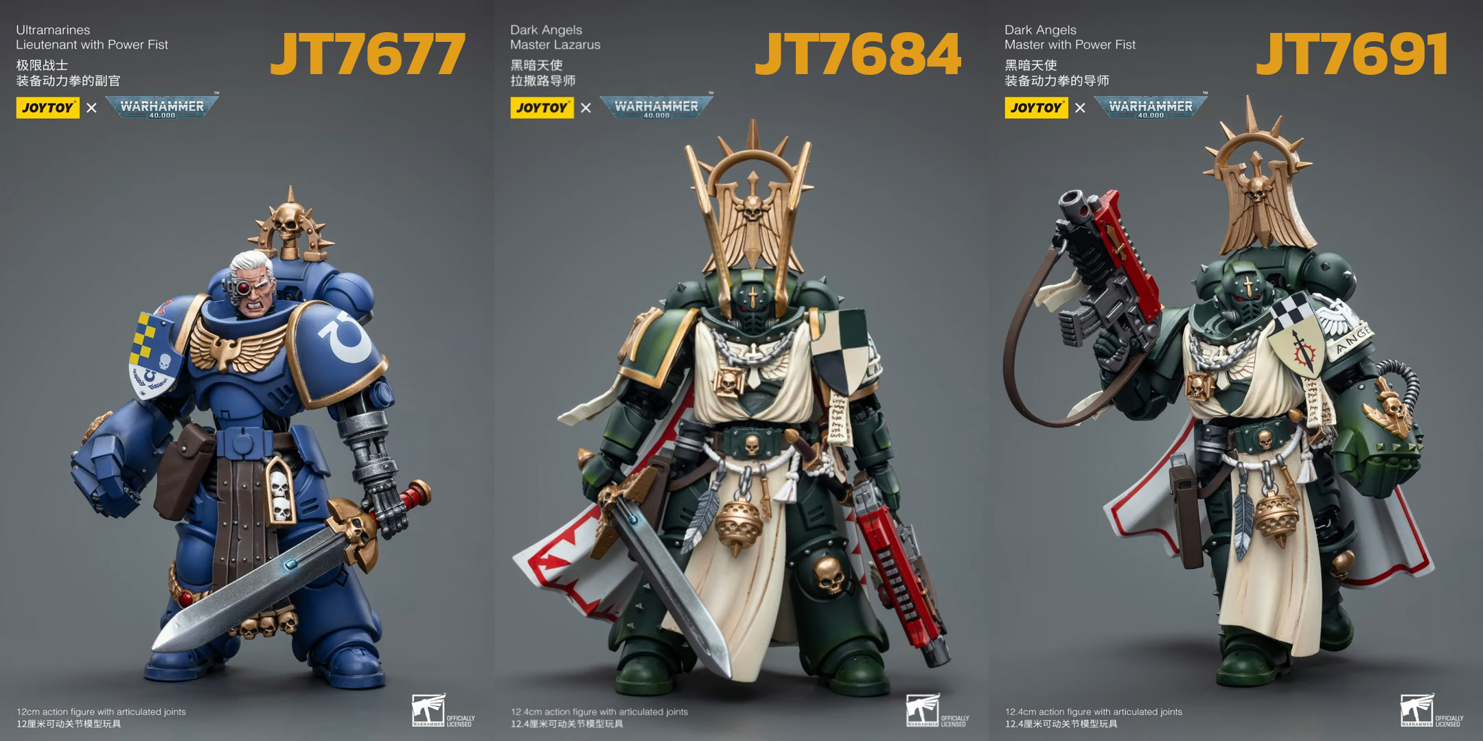 [สั่งจอง]Joytoy Warhammer 40K 1/18 JT7677 - Ultramarines Master With Power Fist