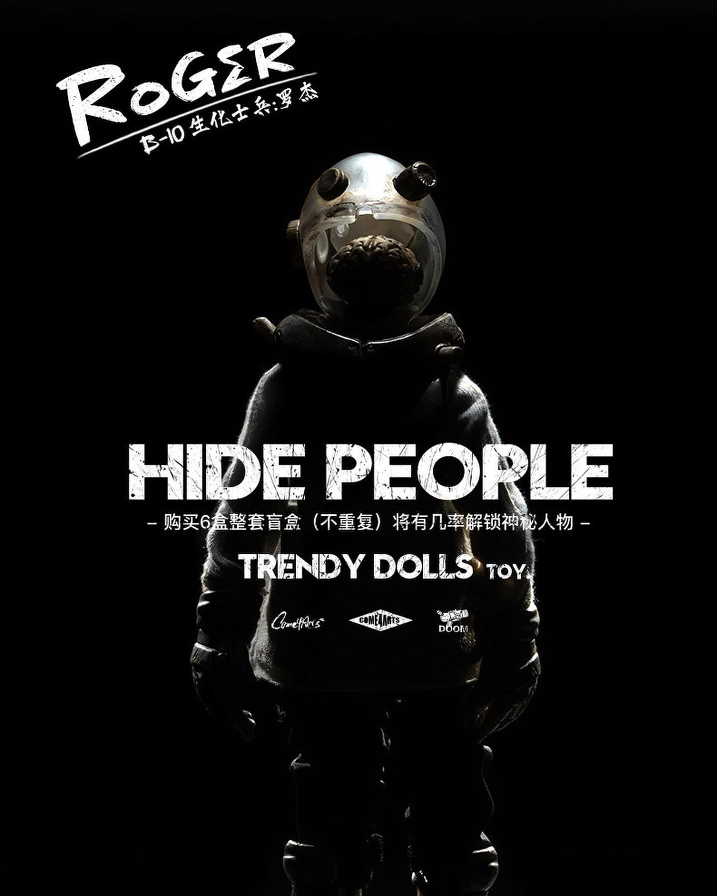 [พร้อมส่ง]COME4ARTS 20cm Pop Figures DOOMSDAY series Star of Life