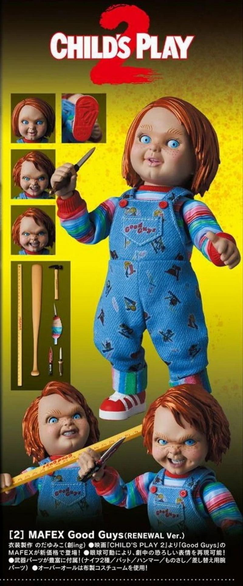 [สั่งจอง] Mafex : CHUCKY