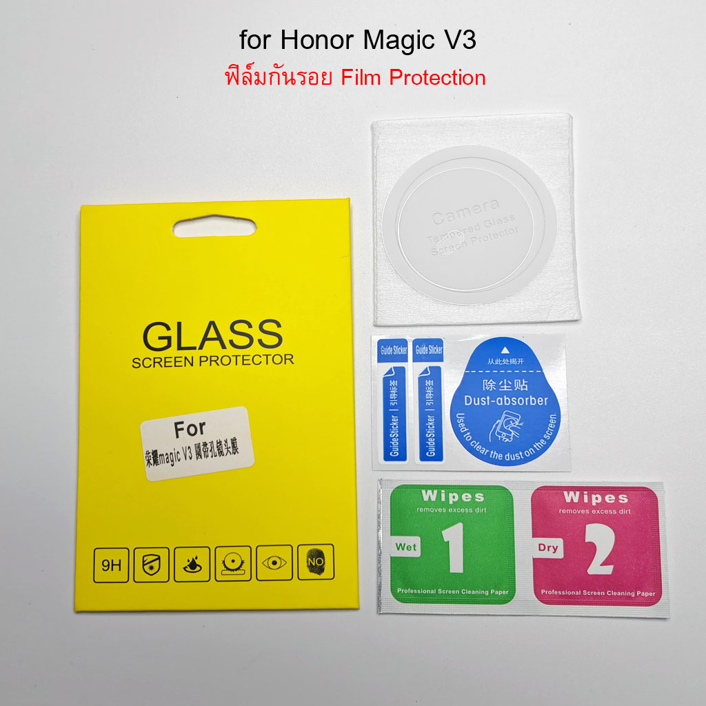 Shopdodi ฟิล์ม สำหรับ Honor magic V5 Film ฟิล์มกันรอย ฟิล์มกระจก เลนส์กล้องหลัง