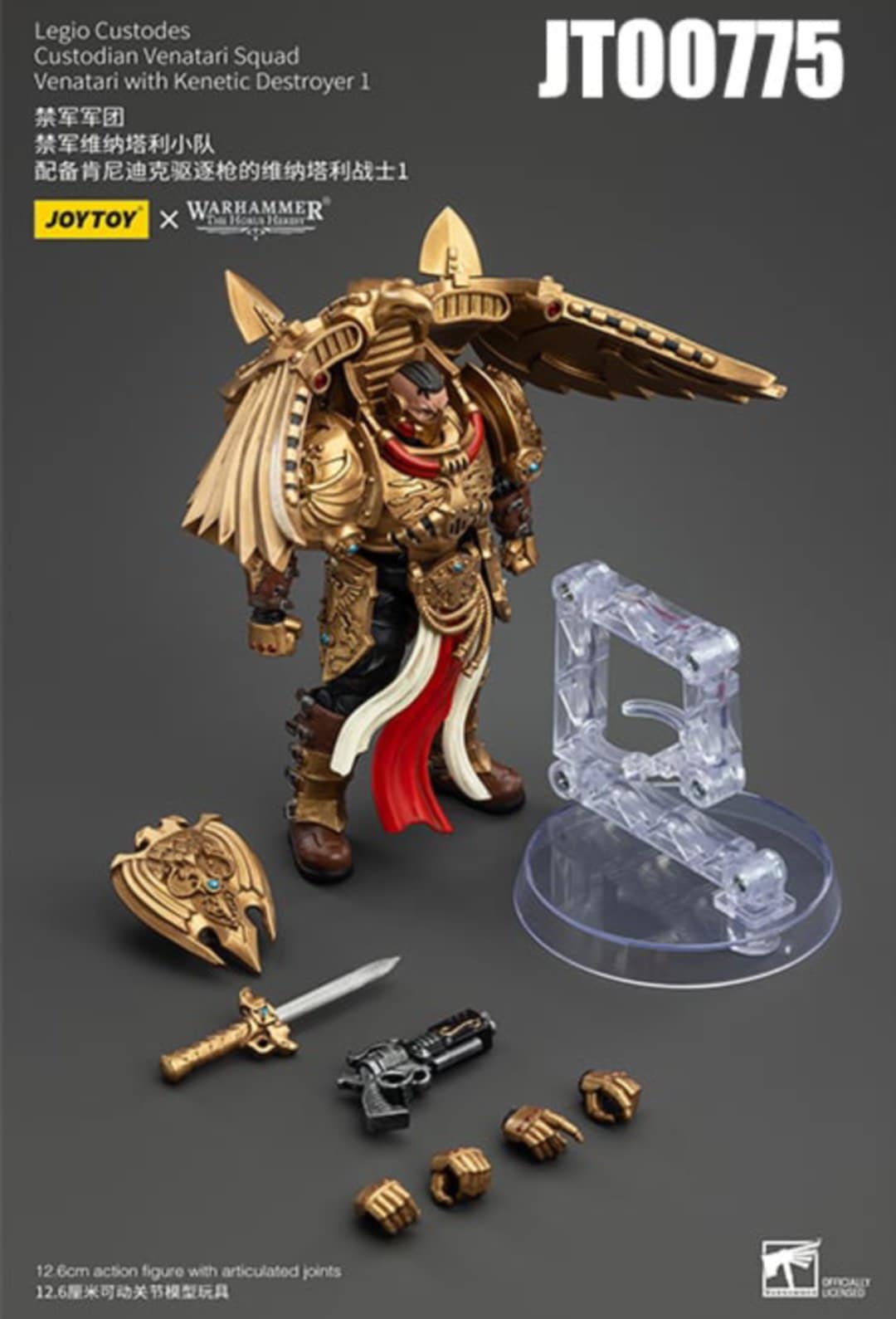 [พร้อมส่ง]Joy toy 1/18 : Legio Custodes --- Custodian Venatari Squad ---- JT00775 : with Kenetic Destroyer 1