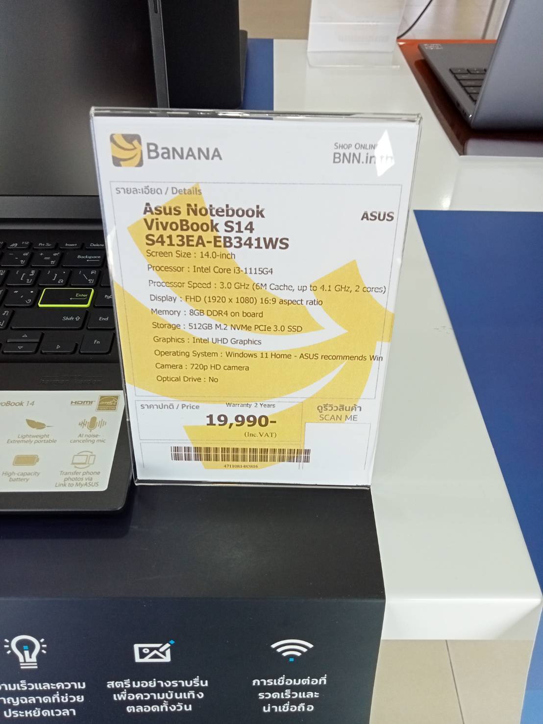 Asus Notebook VivoBook S14 S413EA-EB341WS