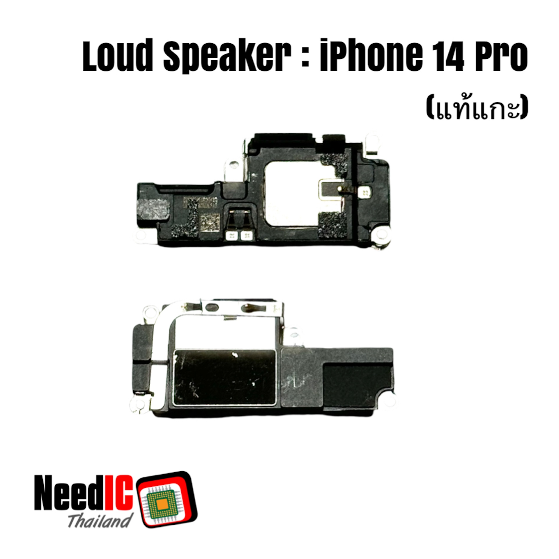 ลำโพงล่าง/กระดิ่ง/Loud Speaker สำหรับ iPhone 14 Pro